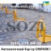 Автоматический барьер CAME unipark 1 - низкая цена в грн, Киев, Одесса, Львов, Харьков, Днепр