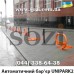 Автоматический барьер CAME unipark 2 - низкая цена в грн, Киев, Одесса, Львов, Харьков, Днепр