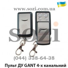 Пульт ДУ Gant T15 4-х канальный