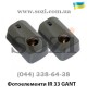 Фотоэлементы Gant IR33 
