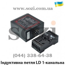 Индуктивная петля LD 1-канальная