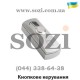 Кнопка для дистанционного управления автоматическим шлагбаумом