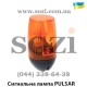 Сигнальная лампа  Gant Pulsar