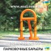 Полуавтоматический парковочный барьер Б8 Киев, Одесса, Львов, Харьков, Днепр цена в грн