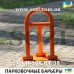 Полуавтоматический парковочный барьер Б8 Киев, Одесса, Львов, Харьков, Днепр цена в грн