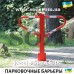 Парковочный барьер Б3 - ограничитель движения   Киев, Одесса, Львов, Харьков, Днепр цена в грн