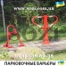 Парковочный барьер Б7 Sozi Киев, Одесса, Львов, Харьков, Днепр