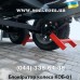 Блокиратор колес грузовой КОБ-02 - низкая цена в грн, доставка по Украине