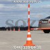 Конус с вехой для автошколы ДС8-2 цена грн Киев, Одесса, Львов, Харьков, Днепр 