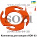 Соединитель соединитель конуса с цепью КОН03 - низкие и оптовые цены в грн, в т.ч. с НДС - Киев, Одесса, Львов, Харьков, Днепр
