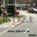 Конус дорожный 64см КД08 сигнальный - низкая цена в грн, доставка по Украине