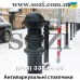 Антипарковочные столбики для центральных частей города СП09  Sozi Киев, Одесса, Харьков, Львов, Днепр грн