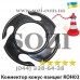 Коннектор конус-цепь КОН03 чёрный - низкая цена грн - Киев, Одесса, Львов, Харьков, Днепр