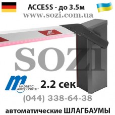 Автоматический шлагбаум Magnetic ACCESS