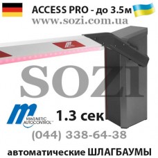 Автоматический шлагбаум Magnetic ACCESS PRO