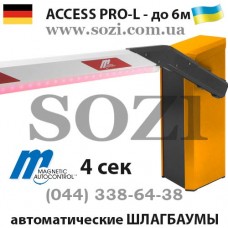 Автоматический шлагбаум Magnetic ACCESS PRO L 
