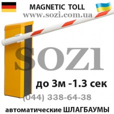 Автоматический шлагбаум Magnetic TOLL