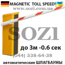 Автоматический шлагбаум Magnetic TOLL HIGH SPEED 