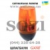 Автоматический шлагбаум GANT 306 - стрела до 6 метров- монтаж в Киеве от Сози - низкая цена в грн, доставка по Украине