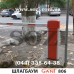 Автоматические шлагбаумы GANT 806 - стрела до 6 метров - низкая цена в грн, доставка по Украине