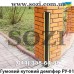 Резиновый защитный уголок РУ-01 - Киев, Одесса, Львов, Харьков, Днепр 