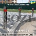Стовпчик з нержавіючої сталі СНБ-500-83 Київ  ціна в грн, в т.ч. з ПДВ, доставка по всій Україні