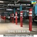 Столбик парковочный СП-05 высота 100см - низкая цена в грн, доставка по Украине