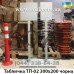 Переносной знак частная парковка ТП-02-с "для клієнтів" - низкая цена в грн, в т.ч. с НДС, доставка по всей Украине