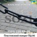 Чёрная цепь пластиковая наборная - цена за 1 м в грн -  Киев, Одесса, Львов, Харьков, Днепр 