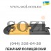 Лежачие полицейские ЛП-03 основной желтый - низкая цена в грн, доставка по Украине