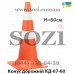 Сигнальные дорожные фишки 60 см - КД07-60- 2 белые полосы - низкая цена в грн, в т.ч. с НДС, доставка по Украине