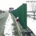 Опорный элемент для противоослепительных дорожных экранов - рейка ЕП-01-3950  - низкая цена в грн, доставка по Украине
