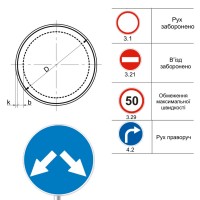 Знак в форме круга на оц. металле