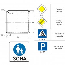 Знак в форме квадрата на композите