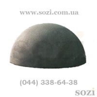 Бетонная полусфера СБ-05-500х250мм (80кг)
