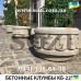 Клумба бетонная вазон цветочник КБ-22 - низкая цена в грн, доставка по Украине