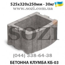 Клумба бетонная вазон цветочник КБ-03