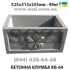 Клумба бетонная вазон цветочник КБ-04