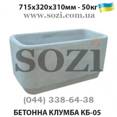 Клумба бетонная вазон цветочник КБ-05