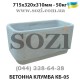 Клумба бетонная вазон цветочник КБ-05