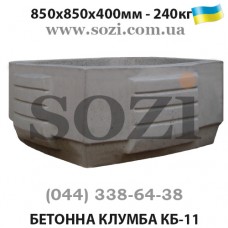 Клумба бетонная вазон цветочник КБ-11