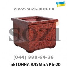 Клумба бетонная вазон цветочник КБ-20