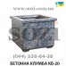 Клумба бетонная вазон цветочник КБ-20 - низкая цена в грн, доставка по Украине