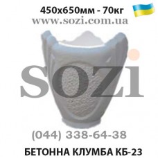 Клумба бетонная вазон цветочник КБ-23