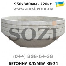 Клумба бетонная вазон цветочник КБ-24