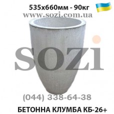 Клумба бетонная вазон цветочник КБ-26+