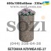 Клумба бетонная вазон цветочник КБ-27 - низкая цена в грн, доставка по Украине