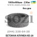 Клумба бетонная вазон цветочник КБ-28 - низкая цена в грн, доставка по Украине