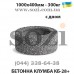 Клумба 300кг кольцо с дном фактурная бетонная КБ-28+ - низкая цена в грн, доставка по Украине