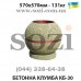 Клумба бетонная вазон цветочник КБ-30 - низкая цена в грн, доставка по Украине